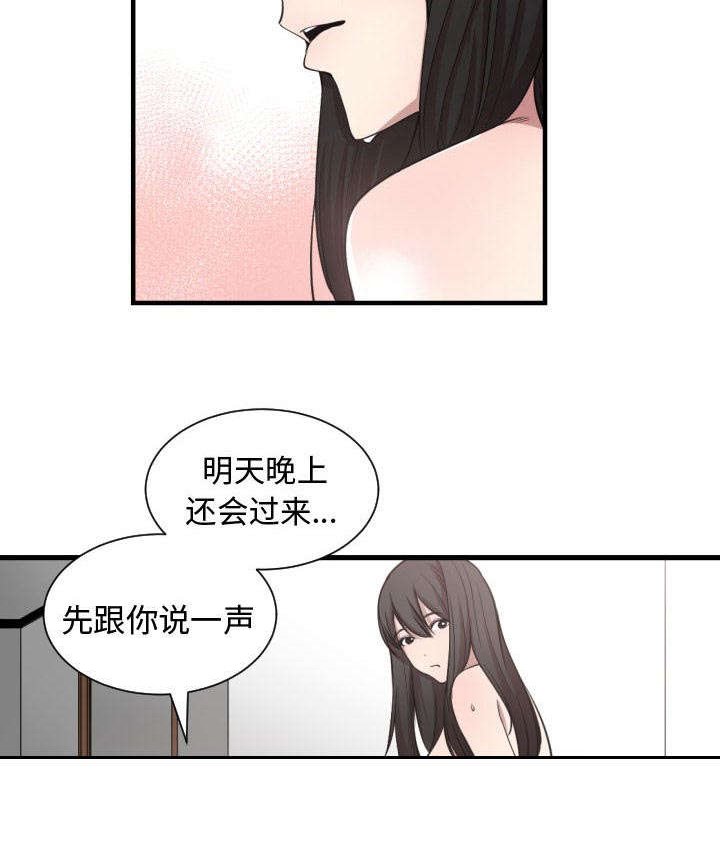 第5章：点名