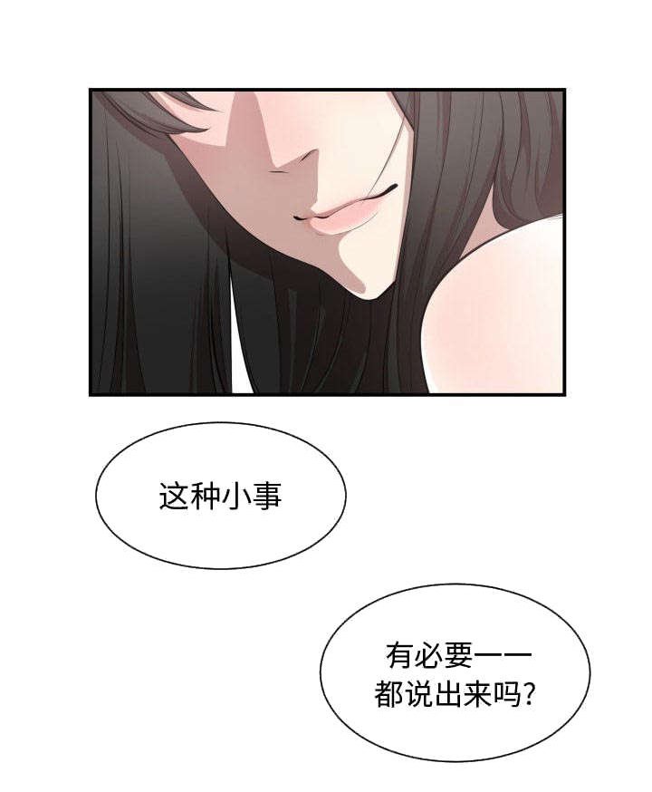 第5章：点名