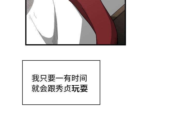 第5章：点名