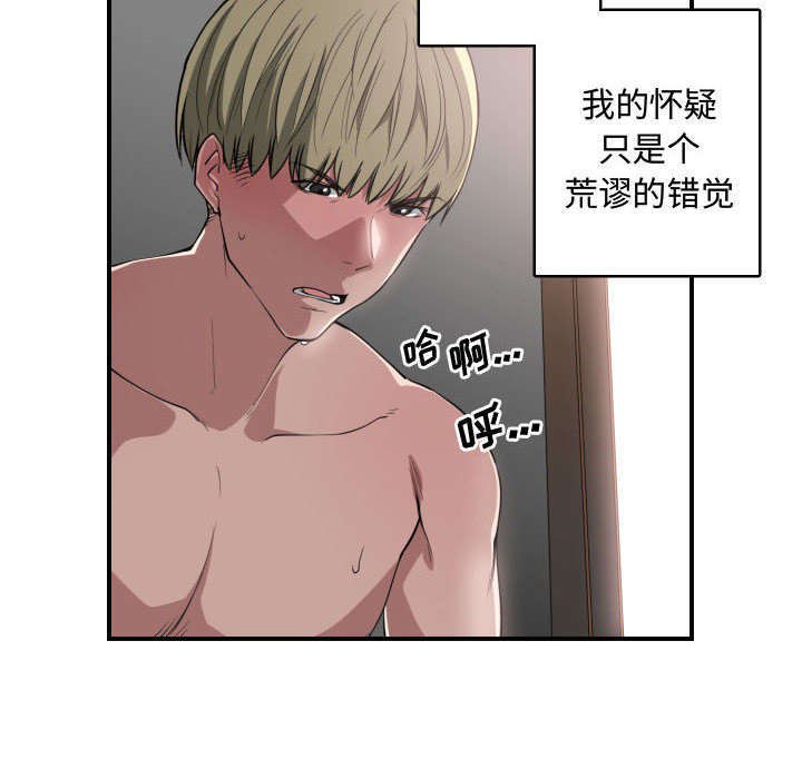 第5章：点名
