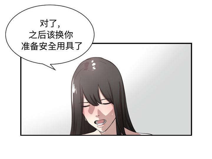 第5章：点名