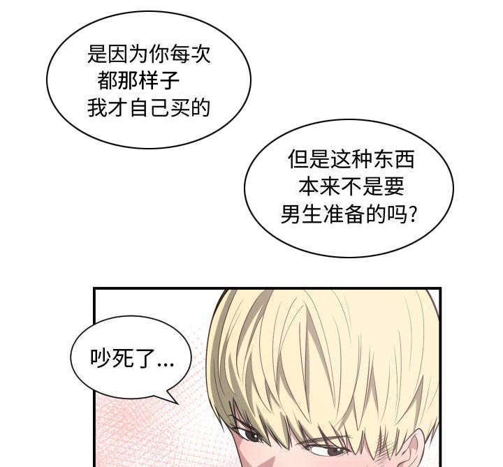 第5章：点名