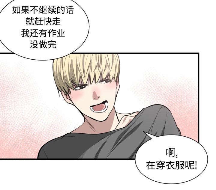 第5章：点名