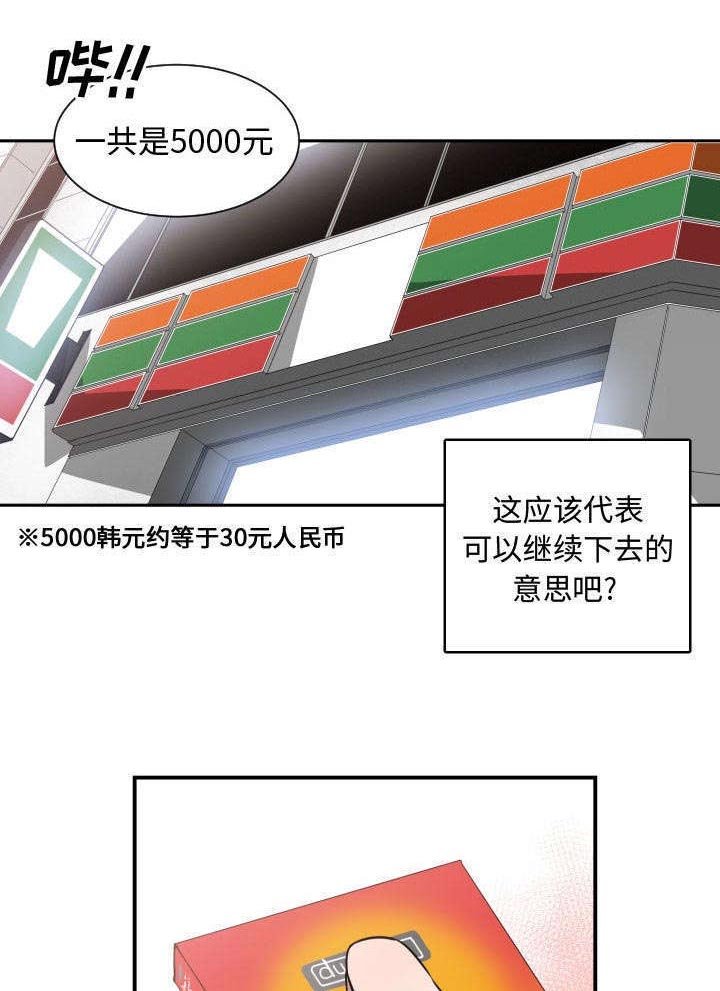 第5章：点名