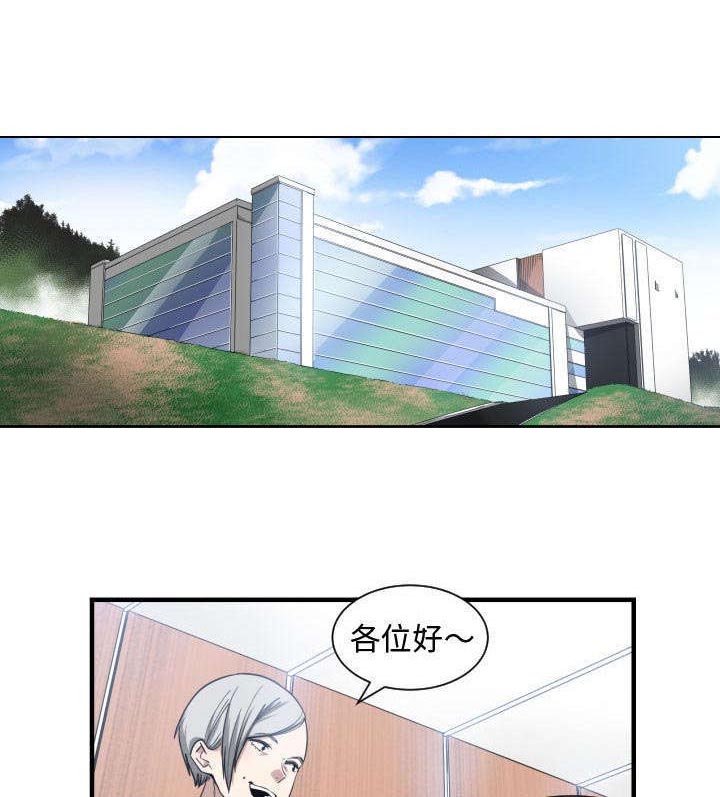 第5章：点名
