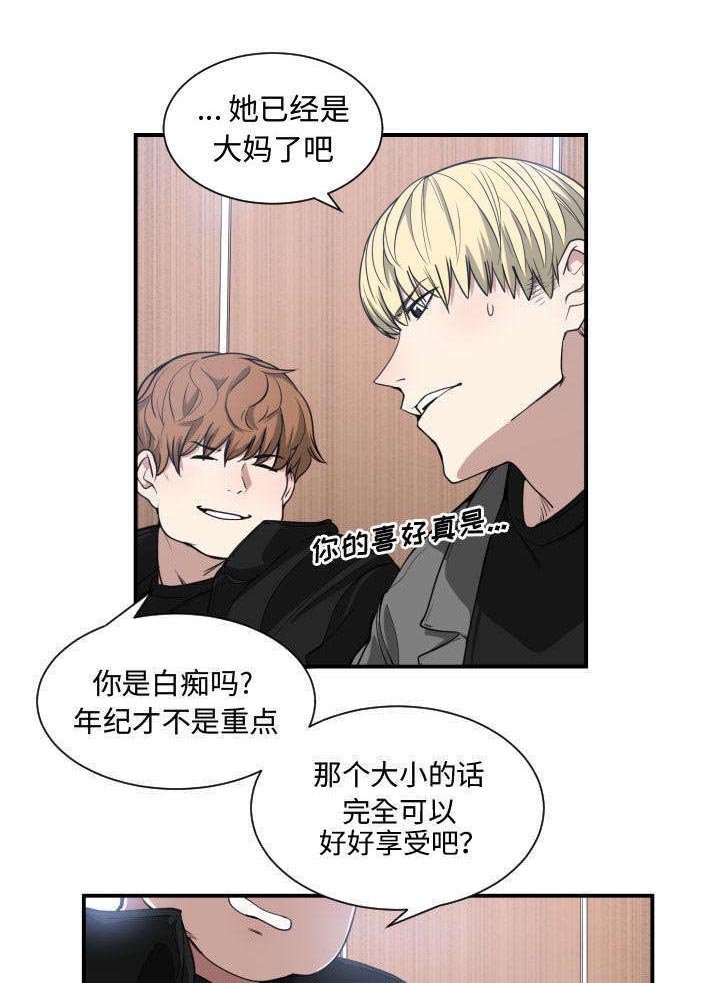 第5章：点名