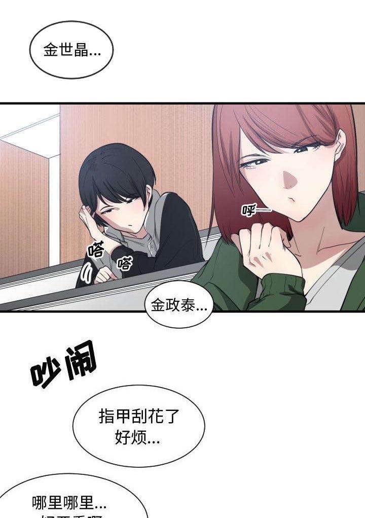 第5章：点名