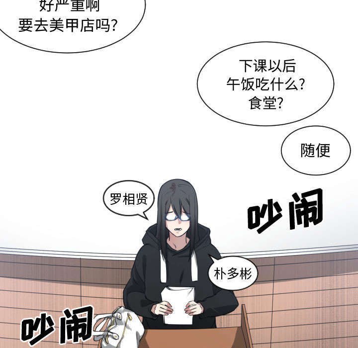 第5章：点名