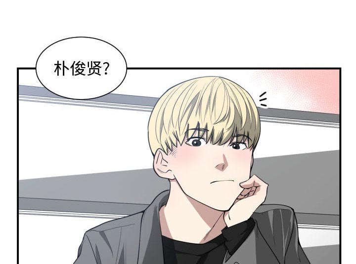 第5章：点名