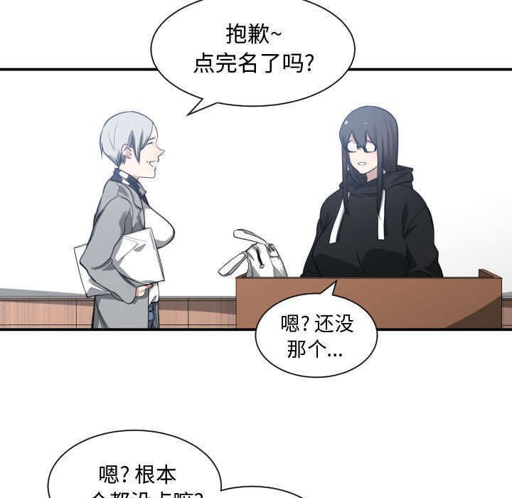 第5章：点名