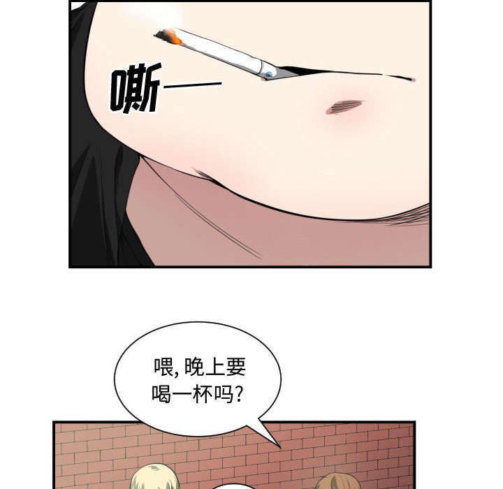 第6章：边缘人