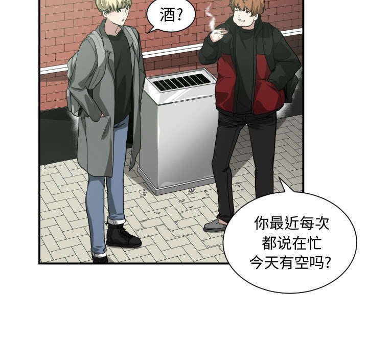 第6章：边缘人