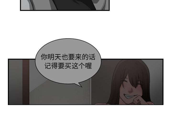 第6章：边缘人