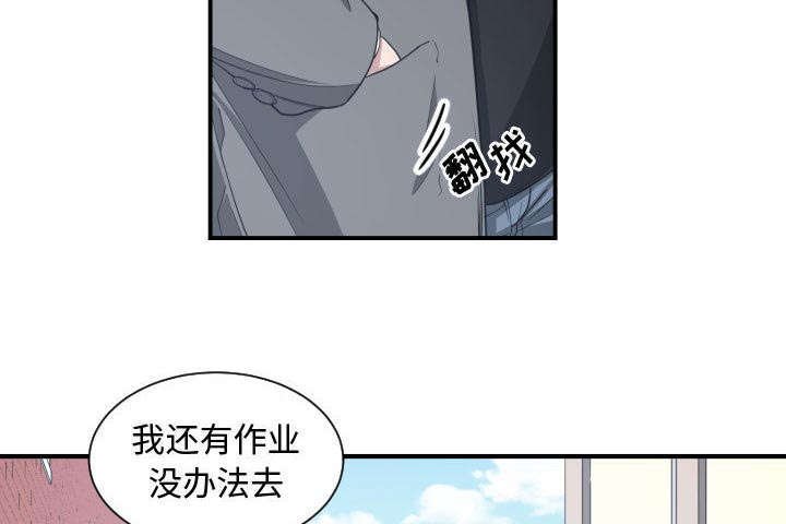 第6章：边缘人