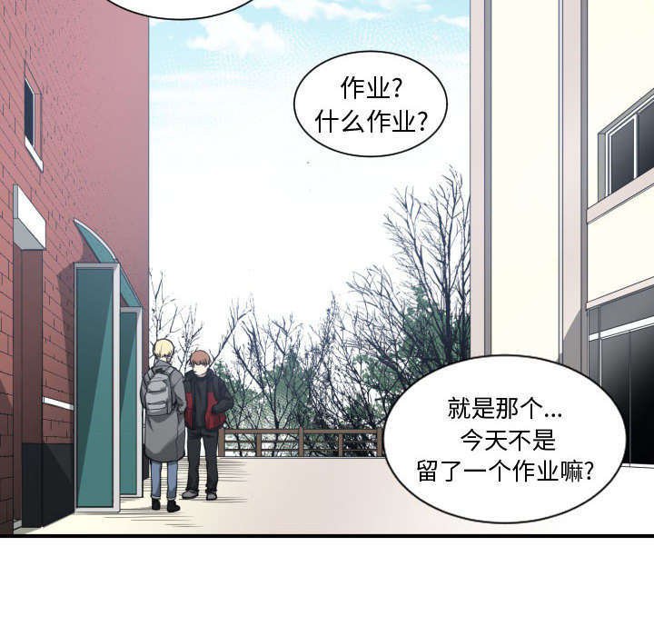 第6章：边缘人
