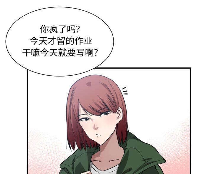 第6章：边缘人
