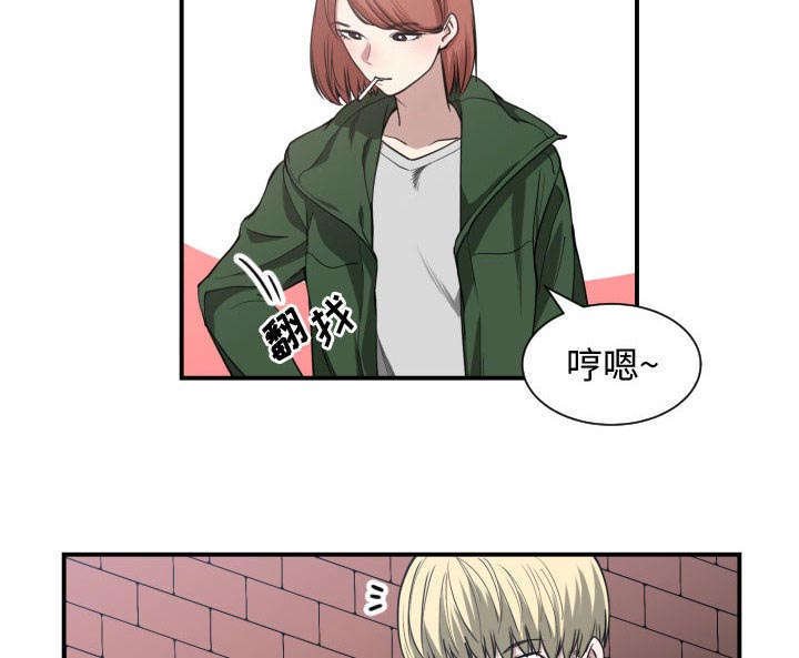 第6章：边缘人