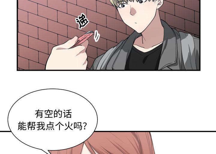 第6章：边缘人