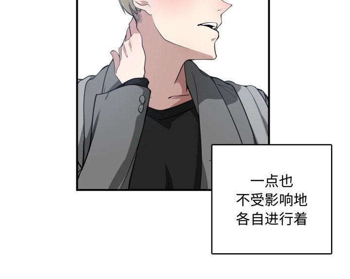 第6章：边缘人