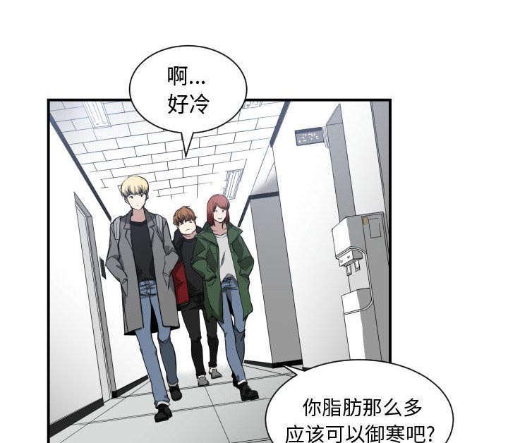 第6章：边缘人