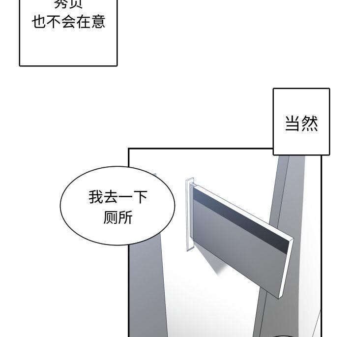 第6章：边缘人