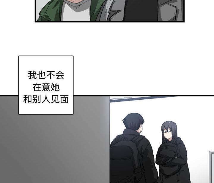 第6章：边缘人