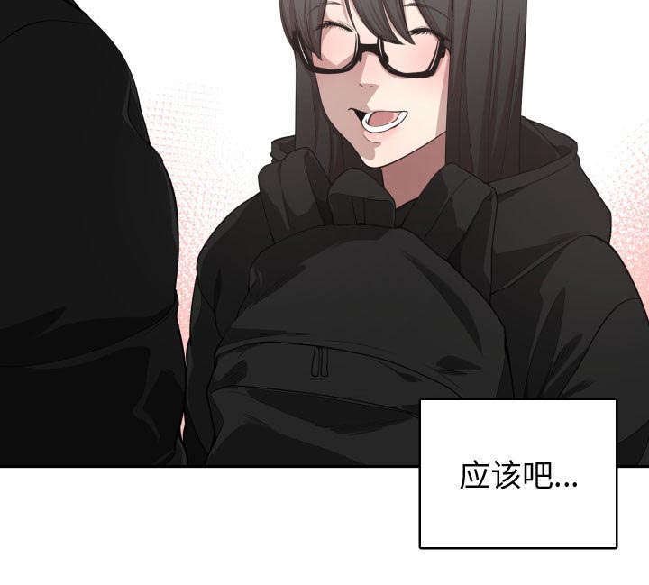 第6章：边缘人