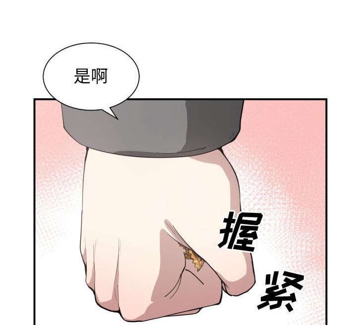 第6章：边缘人