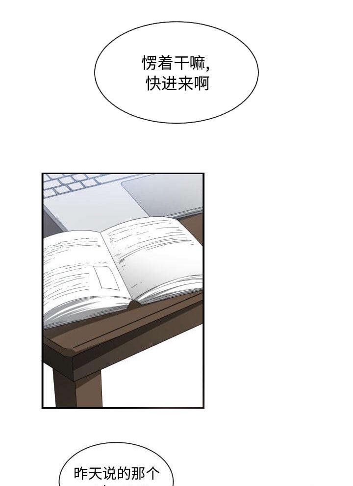 第7章：关系