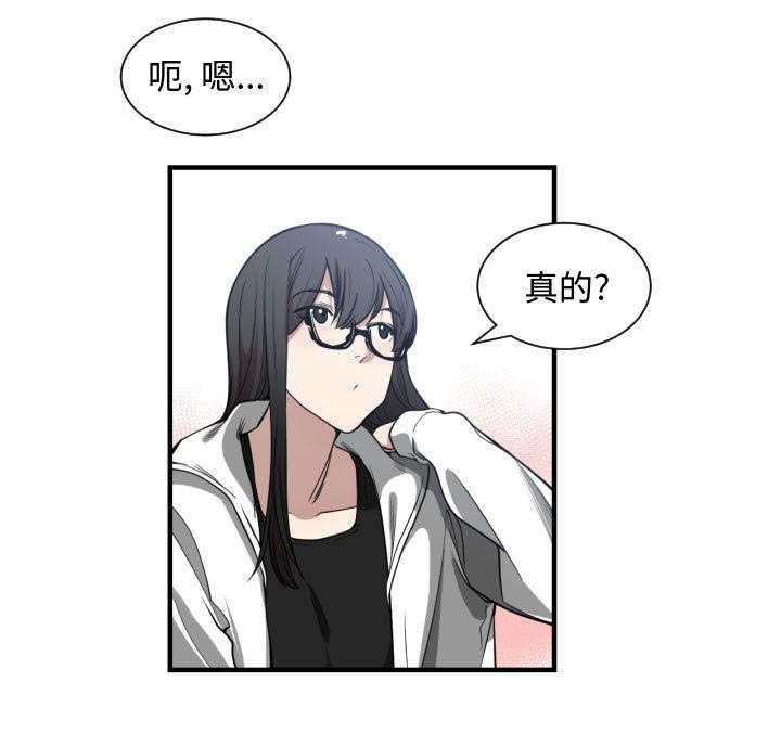 第7章：关系