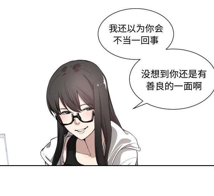 第7章：关系