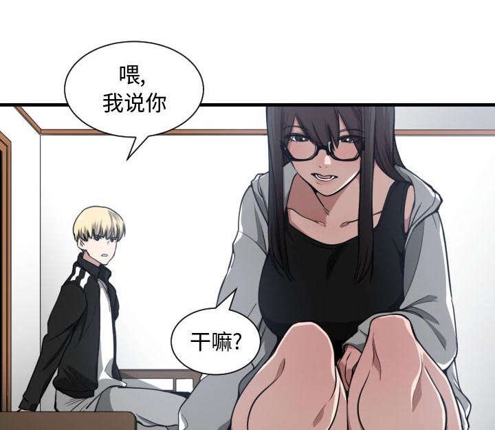 第7章：关系