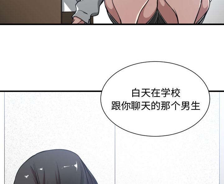第7章：关系
