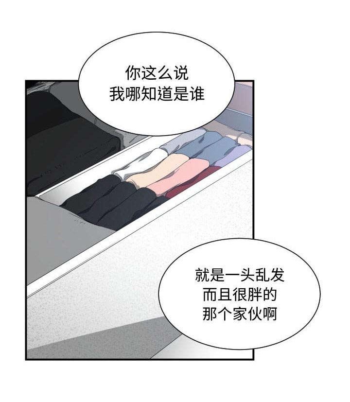 第7章：关系