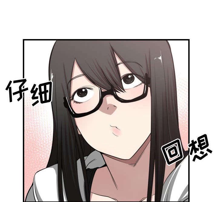 第7章：关系