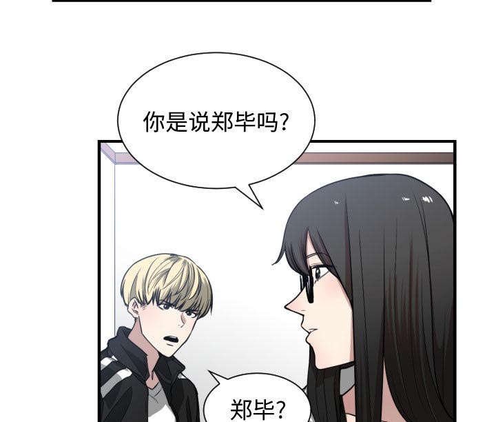 第7章：关系