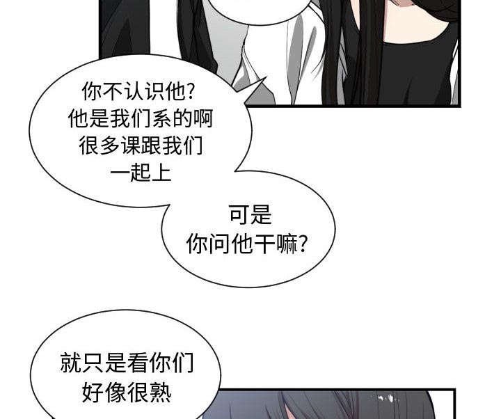 第7章：关系
