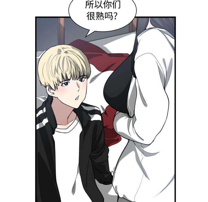 第7章：关系