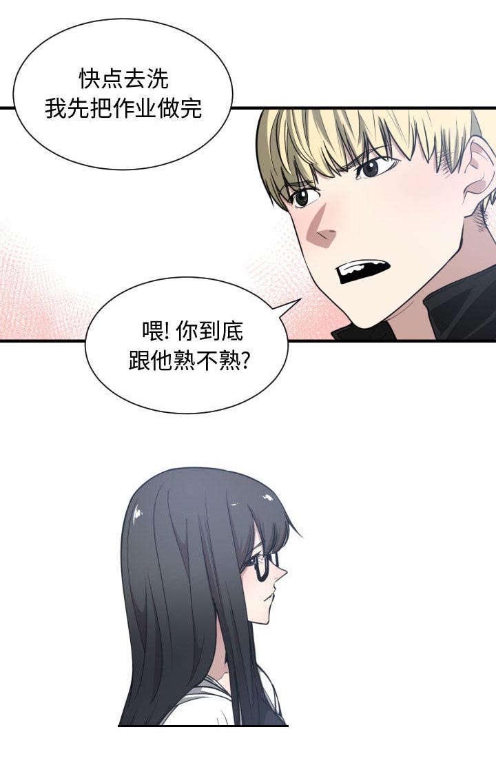 第7章：关系
