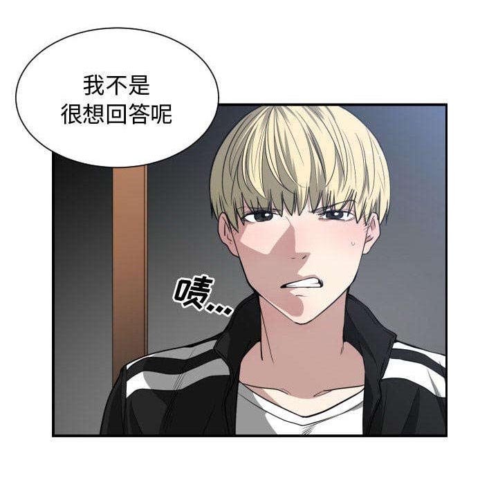 第7章：关系