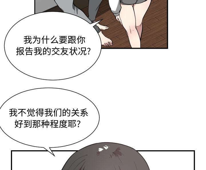 第7章：关系