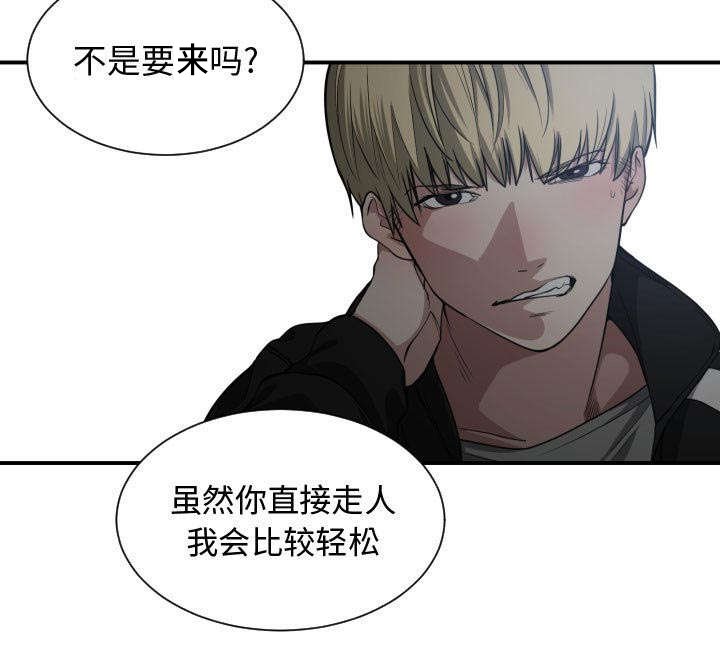 第7章：关系