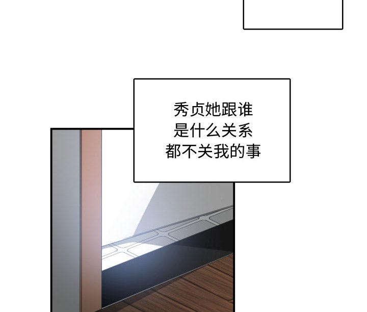 第7章：关系