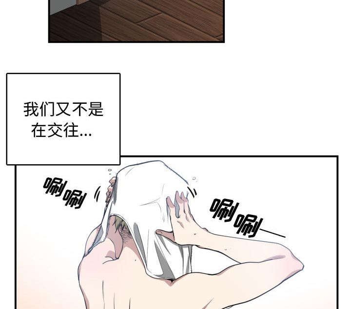 第7章：关系