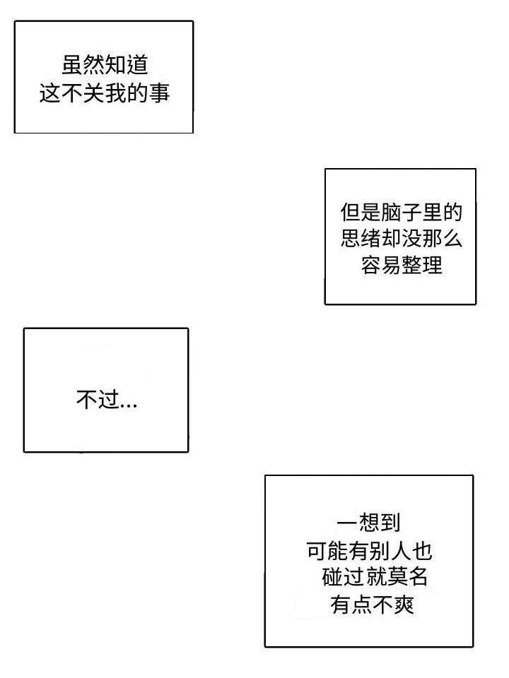 第7章：关系