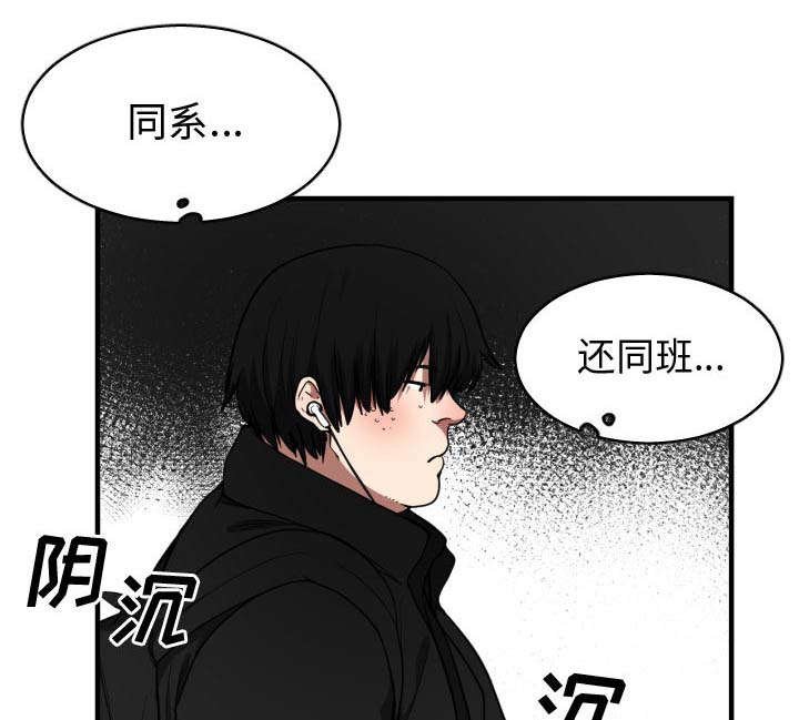 第8章：吃醋