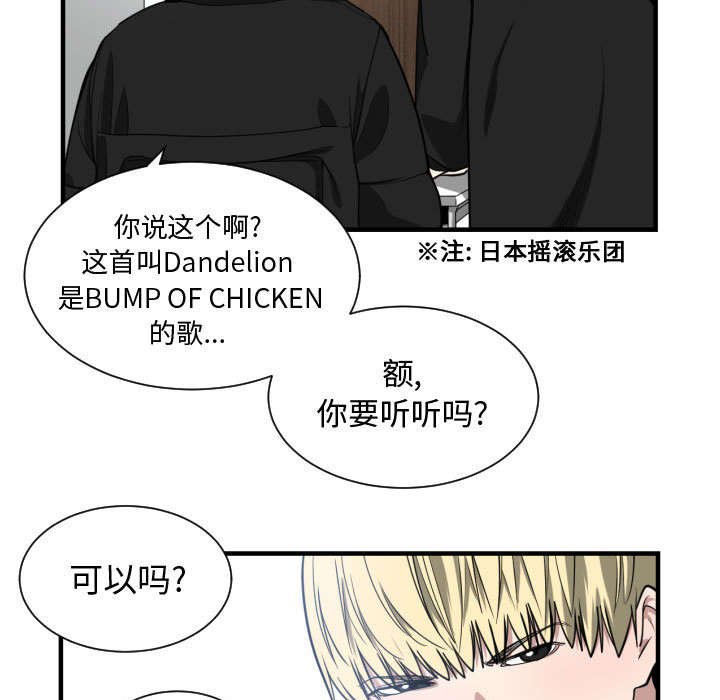 第8章：吃醋