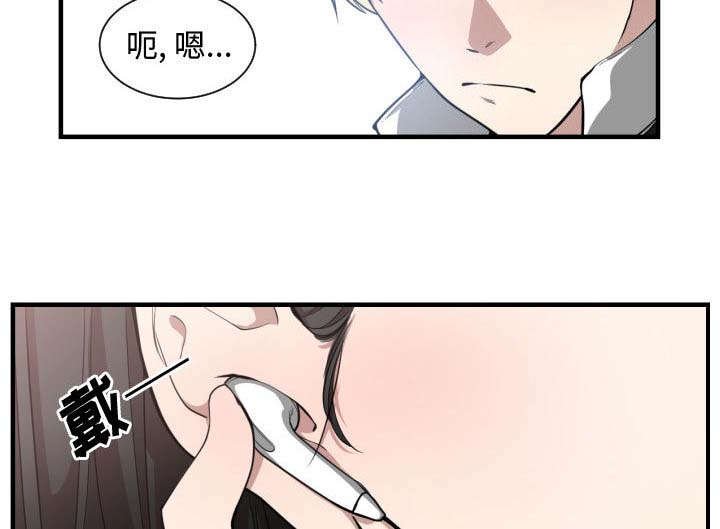 第8章：吃醋