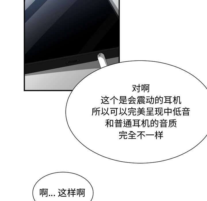 第8章：吃醋