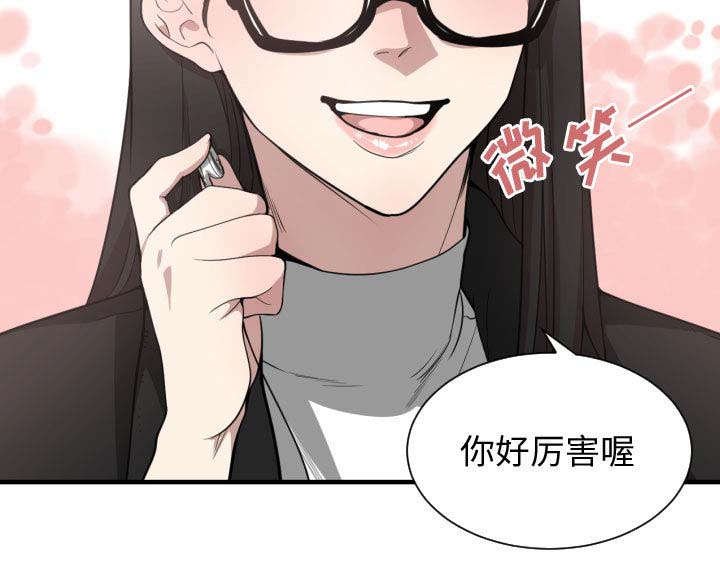 第8章：吃醋